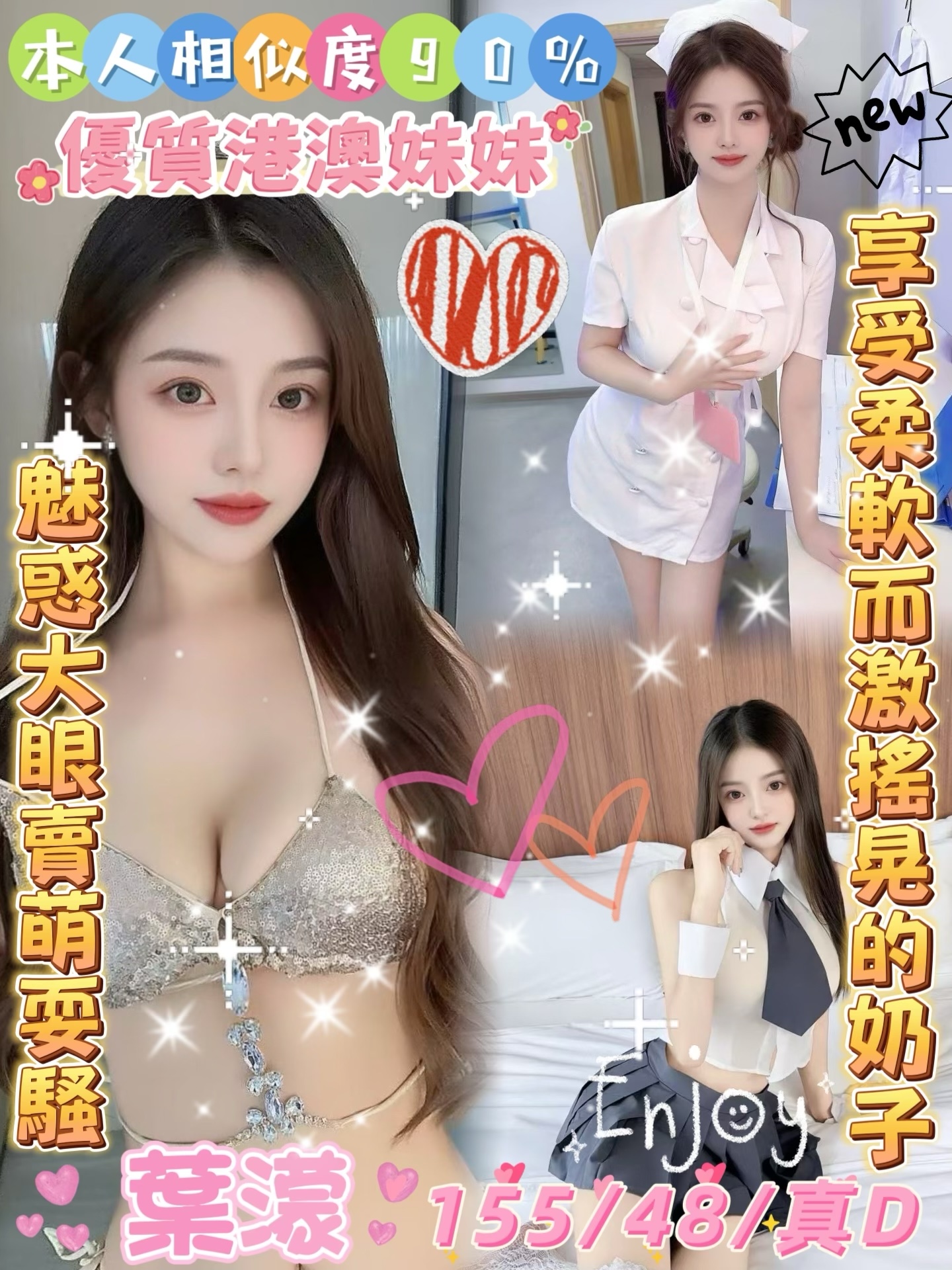 屏東 學妹 可樂 34D 擅長延長戲